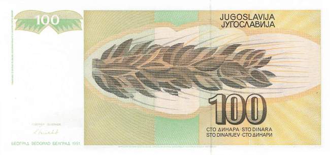 Jugoslawien p108 100 Dinara 1991